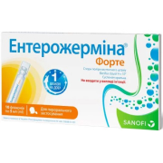 ентерожерміна