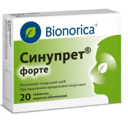 синупрет